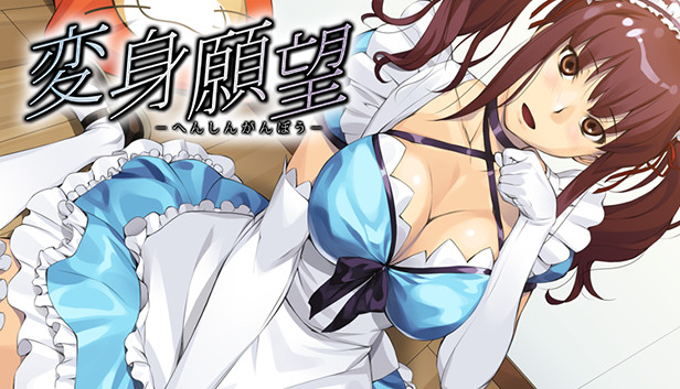 Seigi No Henshin-Heroine Wo Sasaeru Ore To Aku No Onna-Kanbu