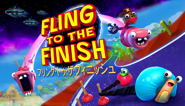 Steam：フリング・トゥ・ザ・フィニッシュ Fling to the Finish
