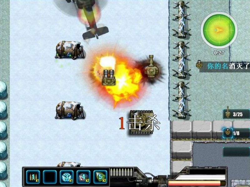 tank battle online game