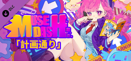 Steam で 35 オフ Muse Dash Just As Planned Steam で 35 オフ Muse Dash Just As Planned