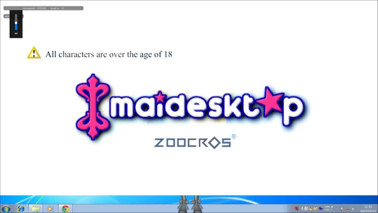 Maidesktop screenshot 1