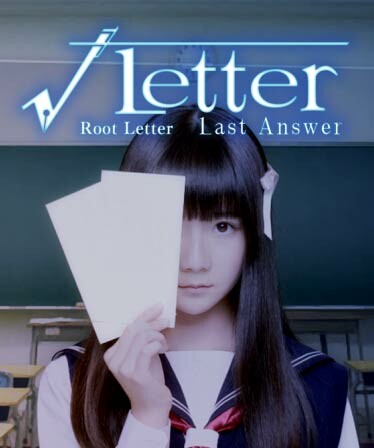 Root Letter Last Answer