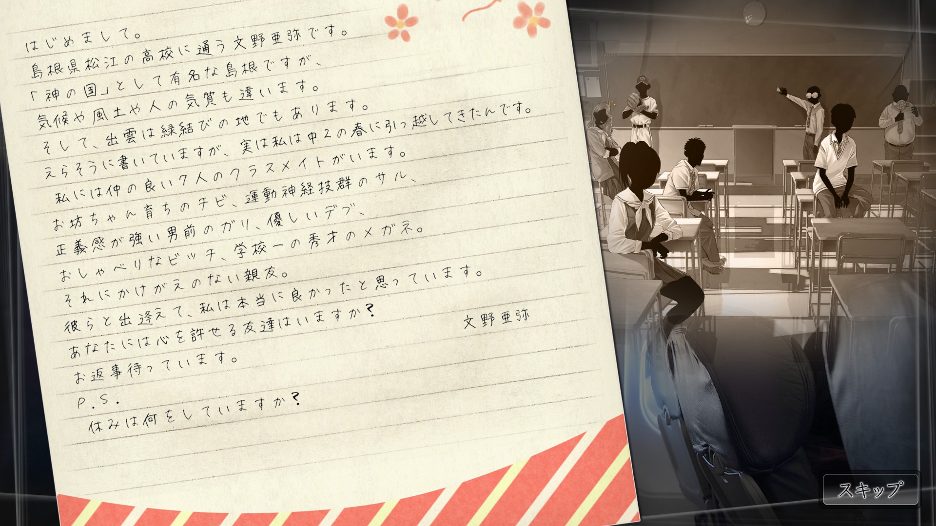 Root Letter Last Answer #6