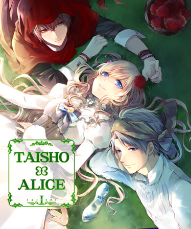 TAISHO x ALICE episode 1