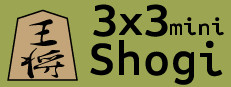 3x3 mini-Shogi 게임 이미지