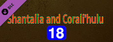 Shantalia and Corali'hulu - 18+ Adult Only Content scene