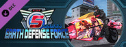 EARTH DEFENSE FORCE 5 - Ranger Piloted Weapon: Omega Freesia