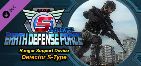 EARTH DEFENSE FORCE 5 - Ranger Support Device: Detector S-Type
