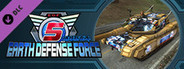 EARTH DEFENSE FORCE 5 - Ranger Piloted Weapon: Blacker Number 4.1