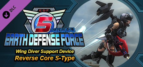 EARTH DEFENSE FORCE 5 - Wing Diver Support Device: Reverse Core S-Type banner image