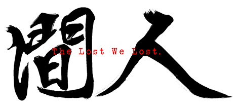 人间 The Lost We Lost Cover Image