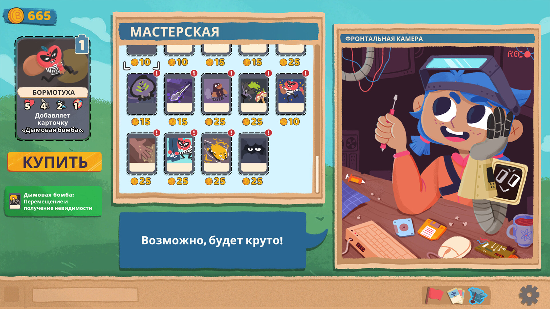 Дискетные рыцари в Steam