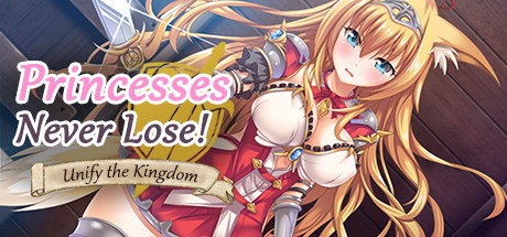 Princesses Never Lose! title image