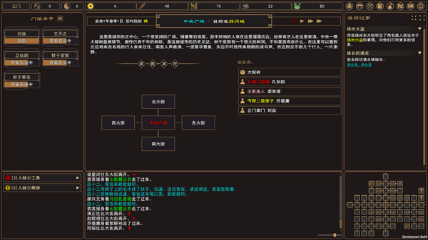 图片[4]-我来自江湖|V.5.00HF|奔赴七派-掌门代替-武学感悟-正邪门派|官方中文|解压即撸|完美学习版|-克苏恩资源社区