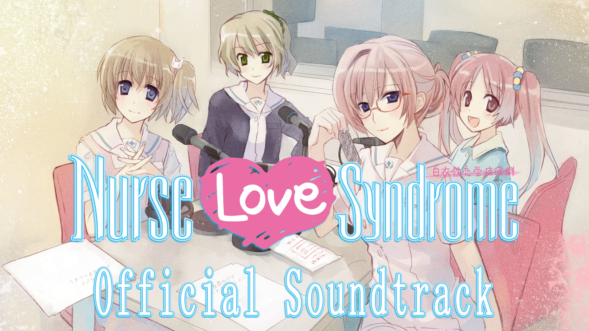 Nurse Love Syndrome - Original Soundtrack Featured Screenshot #1