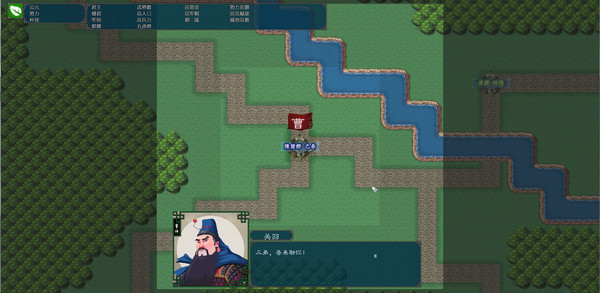 中华三国志-情怀版 for steam 中华三国志-情怀版 for steam