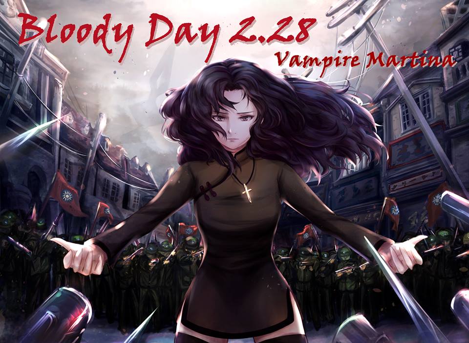 Vampire Martina：Bloody Day 2.28 Demo #0