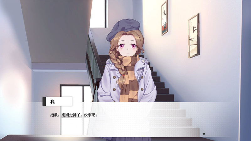 My University Story/我的大学物语 Demo #3