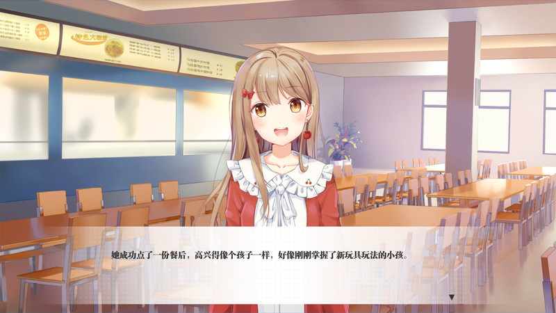 My University Story/我的大学物语 Demo #4