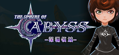 The Sphere of Abyss Cover Image