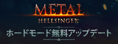 メタルで高まる悪魔ボコボコFPS『Metal: Hellsinger』が圧倒的好評。ビートにシンクロして8つの地獄を駆け抜ける - AUTOMATON