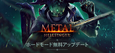 Steam コミュニティ :: Metal: Hellsinger