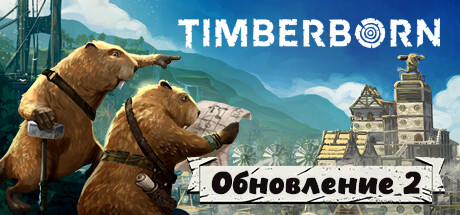Timberborn