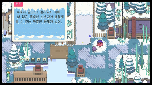 Garden Story screenshot