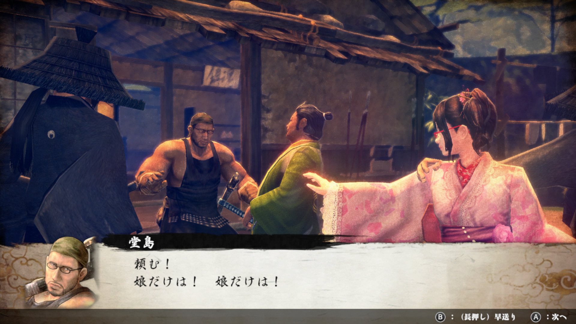 Steam 侍道外伝 Katanakami Steam 侍道外伝 Katanakami
