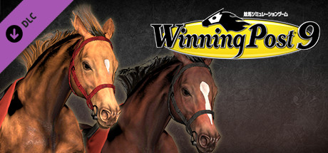Winning Post 9 追加コンテンツ 最強古馬 購入権セット 全２頭 banner