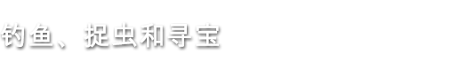 澳洲梦想镇/Dinkum（已更新至V0.5.1+集成LMAO汉化1.7）