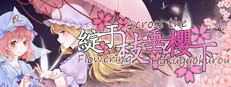 绽于枝垂樱下~Flowering Across the Hakugyokurou 게임 이미지