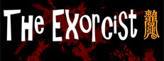 灵幻先生 : 致敬一代僵尸道长！The Exorcist 게임 이미지