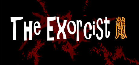 灵幻先生 : 致敬一代僵尸道长！The Exorcist Cover Image