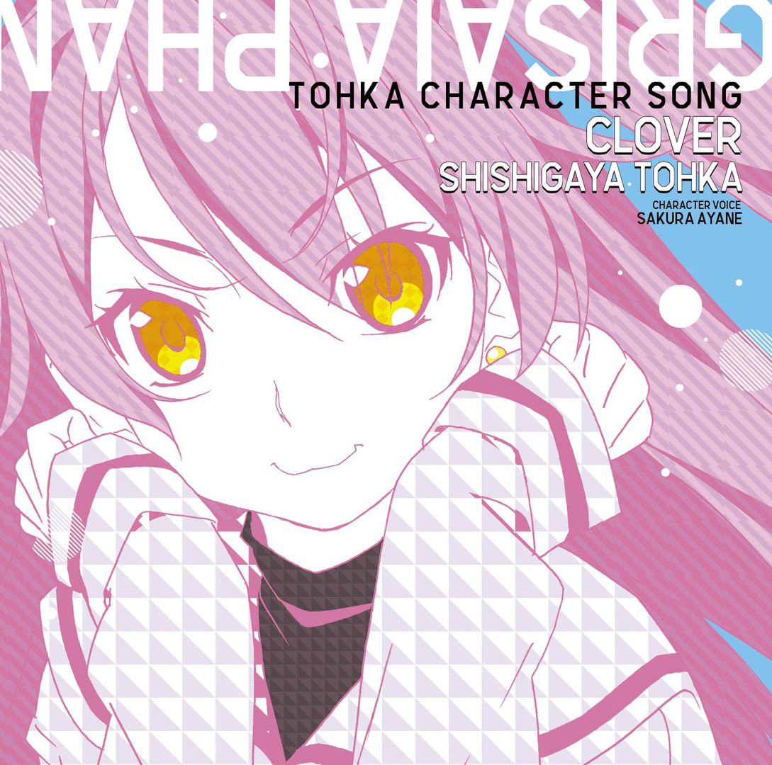 Grisaia Phantom Trigger Character Song (Tohka) #0