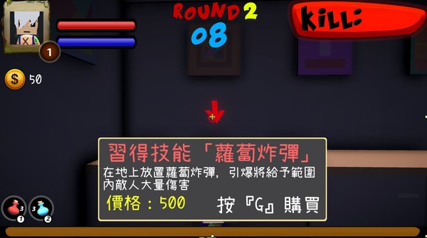 скриншот Xiu's SuperMarket 0