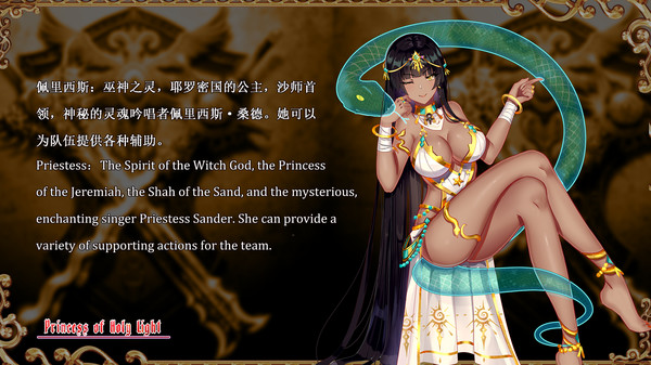 Princess of Holy Light - IMG pack for steam Princess of Holy Light - IMG pack for steam