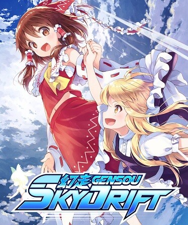 GENSOU Skydrift