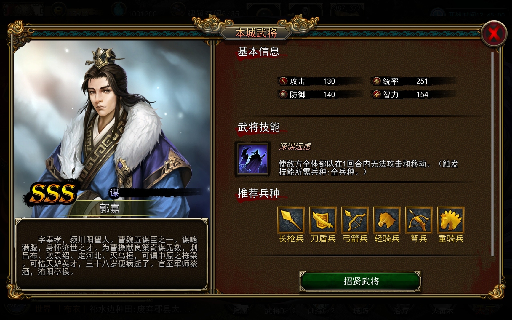 汉末求生 Demo #7