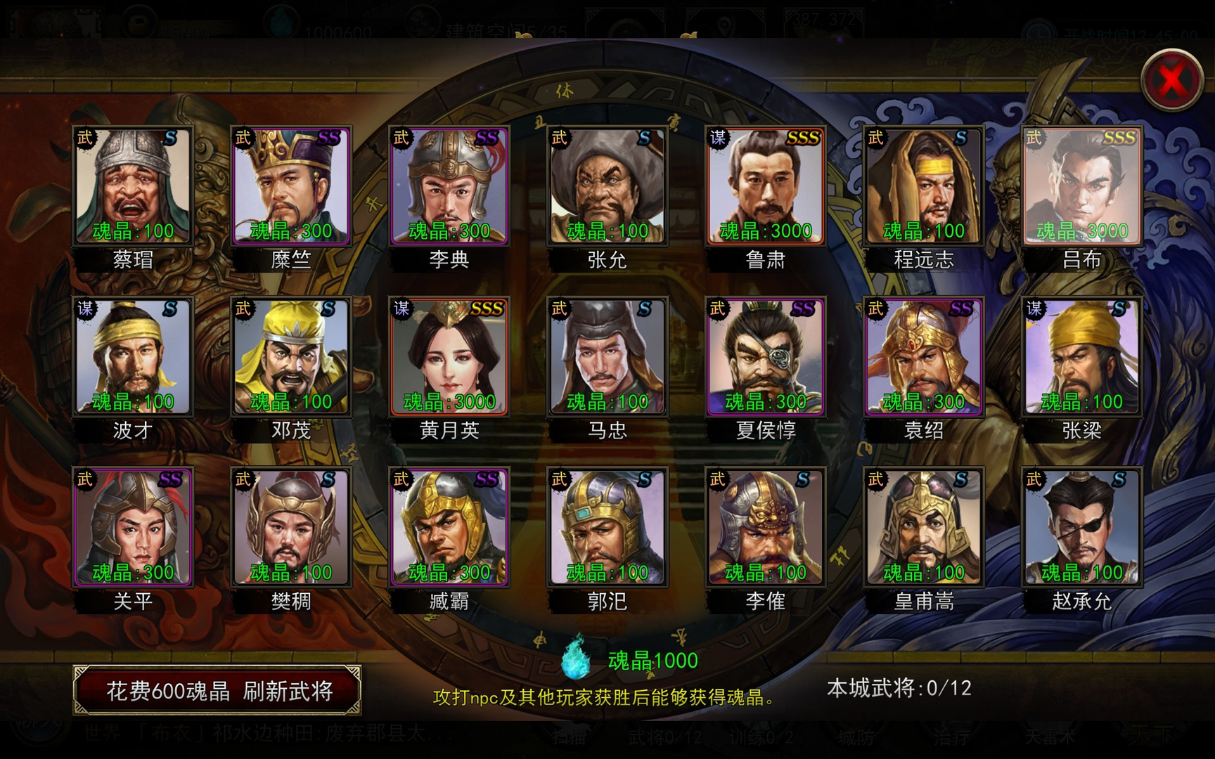 汉末求生 Demo #6