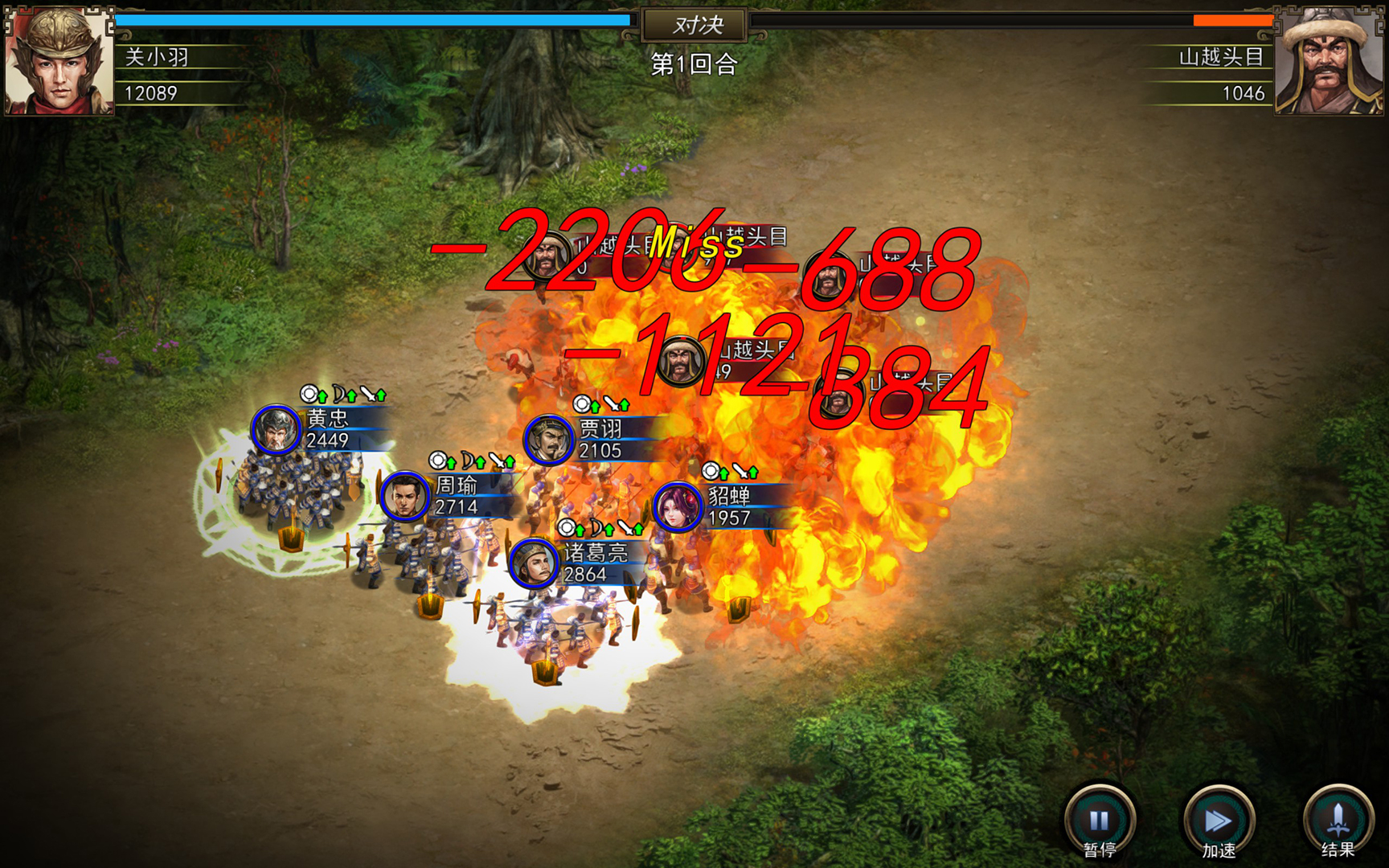 汉末求生 Demo #9