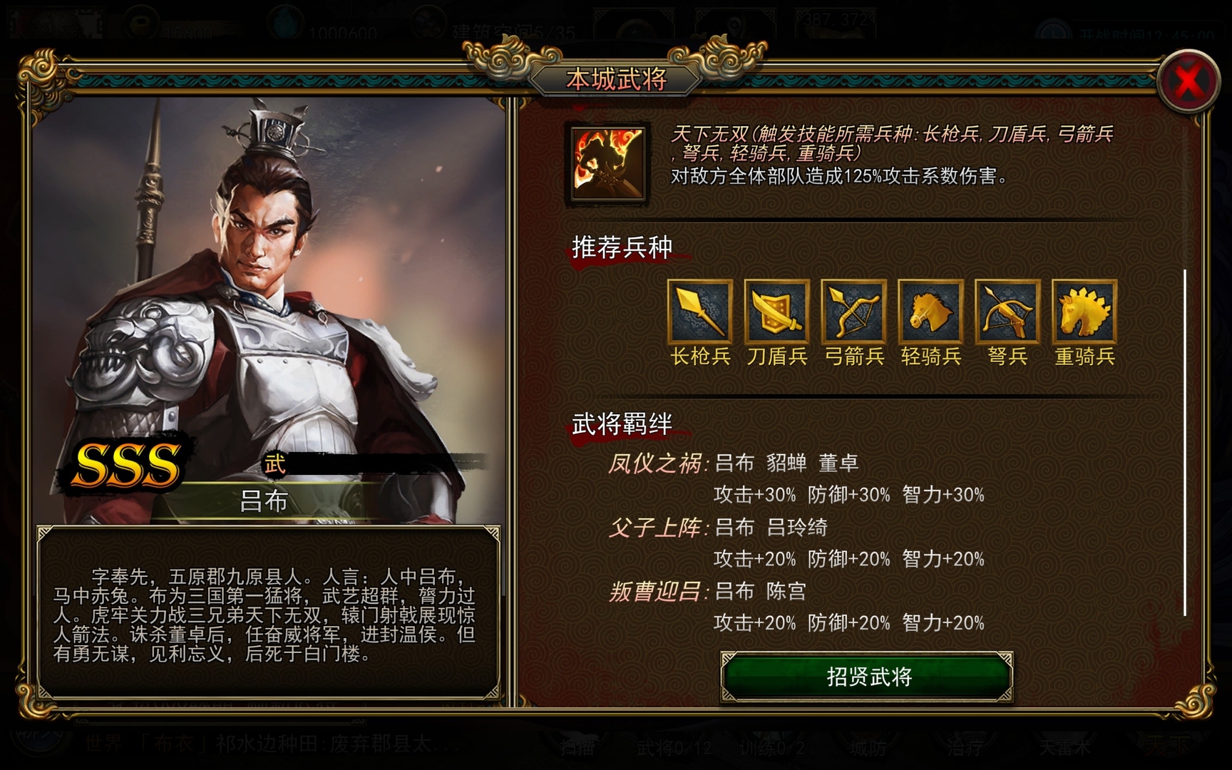 汉末求生 Demo #11