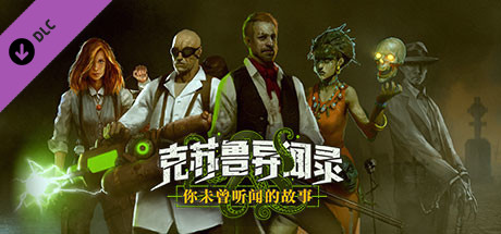 克苏鲁异闻录 - 原声音乐 ost vertical card thumbnail