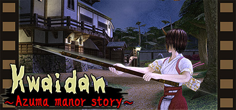 Kwaidan ～Azuma manor story～ header image