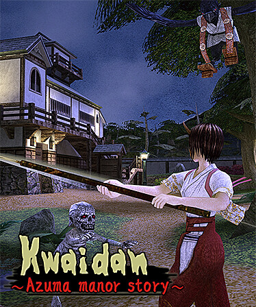 Kwaidan ～Azuma manor story～