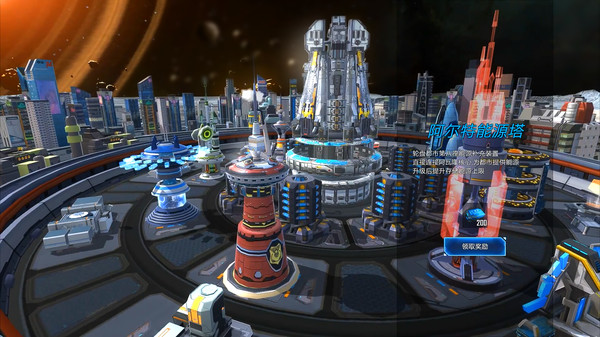 скриншот Gear City Against Chaos 2
