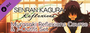 SENRAN KAGURA Reflexions - Murasaki Reflexions Course & 7-Outfit Set