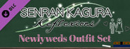 SENRAN KAGURA Reflexions - Newlyweds Outfit Set