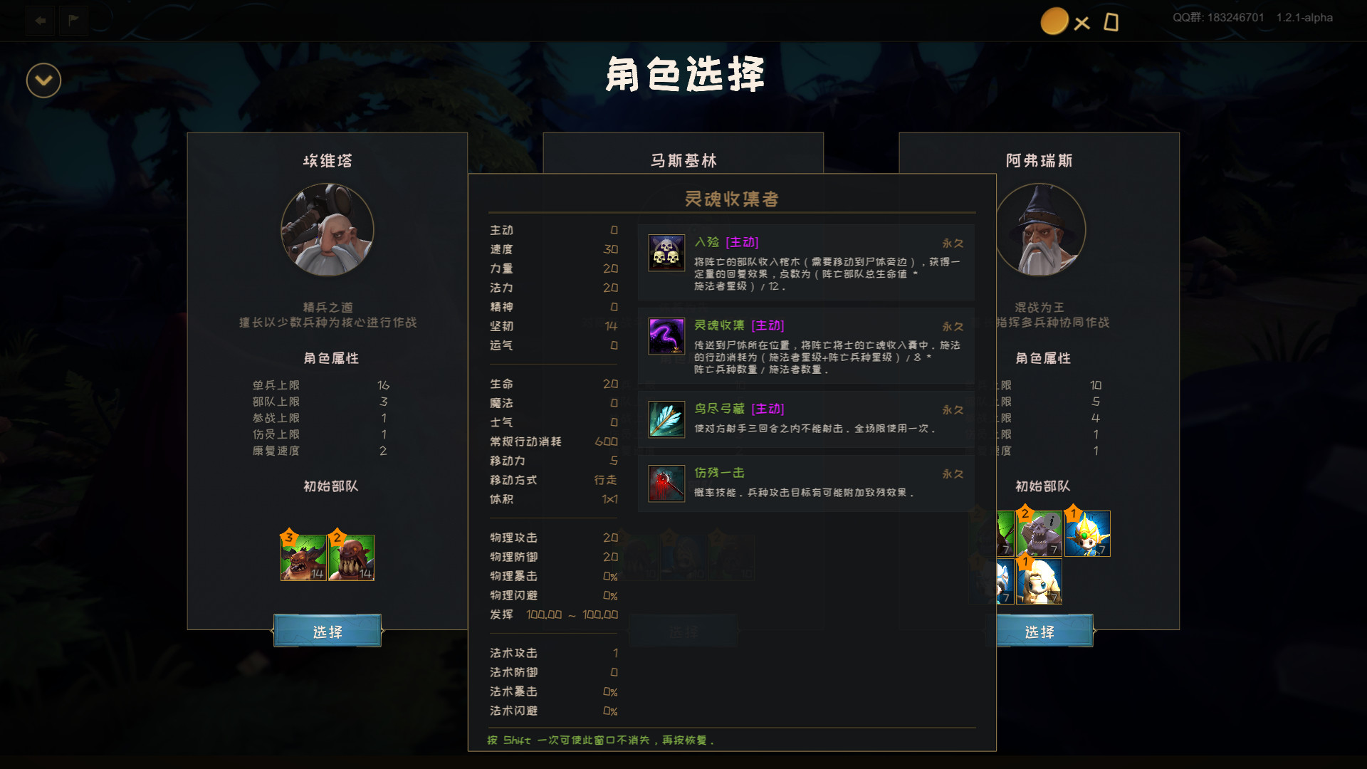 Uniland Free Edition #8