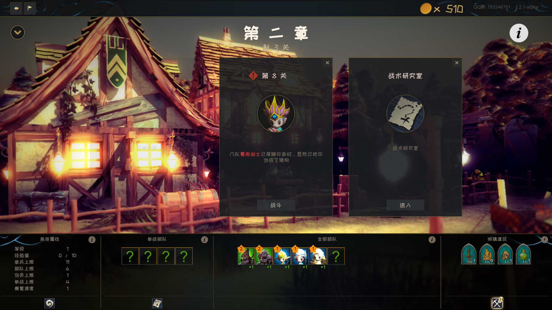 Uniland Free Edition #7